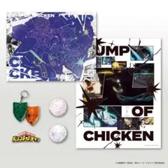 BUMP OF CHICKEN Ｉ【CD＋Blu-ray＋GOODS】ヒロアカ