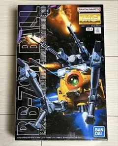 2026年最新】MG ボール(第08MS小隊版)の人気アイテム - メルカリ