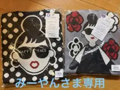 みーやんさま専用