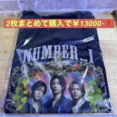 【新品・未開封】Number_i ライブ　Tシャツ