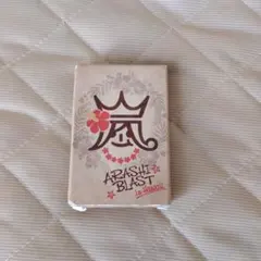 嵐　ARASHI BLAST in Hawaii