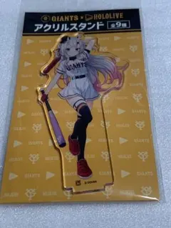 ホロライブ　ジャイアンツ　百鬼あやめ　アクリルスタンド　giants