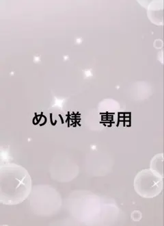【めい様専用】白波の空　夢見月の空　等、ラメ、キラキラシール　6枚セット売り
