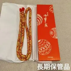 京都製 朱色 赤 金 帯締め オレンジ