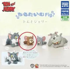 トムとジェリー ちるたいむ Fig ジェリー