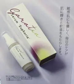 2026年最新】ガラテアマルチセラムの人気アイテム - メルカリ