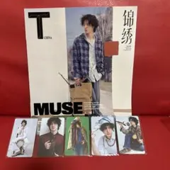 2026年最新】王一博 公式の人気アイテム - メルカリ