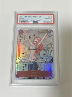 2026年最新】ナミ コミパラの人気アイテム - メルカリ