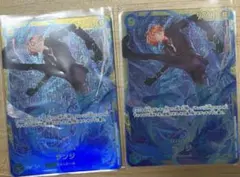 ワンピースカード サンジ 2枚セット