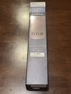 ELIXIR エンリッチドリンクルホワイトクリーム 22gのサムネイル