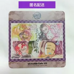 鬼滅の刃 ufotable cafe 刀鍛冶の里編　竈門炭治郎　竈門禰豆子