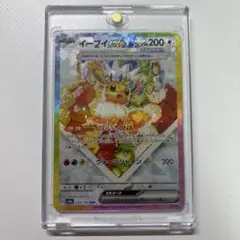 イーブイex sar テラスタルフェスex