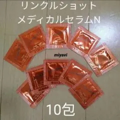 べるみ様 リクエスト 2点 まとめ商品✱お値引き代わりにメルカリ便発送✱