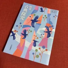 Item thumbnail for item 29949e25-c008-41e7-9744-f2ceacb1fb98