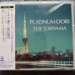 Tokujin Yoshioka design サイン入り - メルカリ