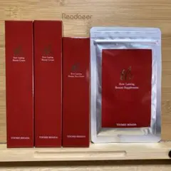 エバーラスティングビューティークリーム Amazon | 透明美肌 エバーラスティング ビューティー クリーム