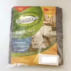 cleanzen 万能用クロス 3枚 30×40cm ダークグレー