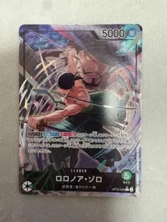 ロロノア・ゾロ L リーダーパラレル(リーパラ) OP12-020 ワンピカード