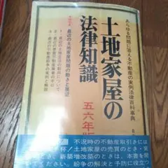 Item thumbnail for item 06acc6ca-ed00-4538-9b96-462cdbf6b5d9