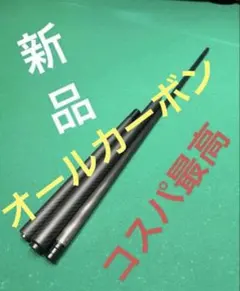 2026年最新】ジャンプキュー カーボンの人気アイテム - メルカリ