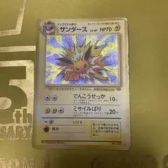 サンダース ☆ 拡張パック 金の空、銀の海 034/106 - メルカリ