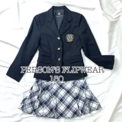 極美品　パーソンズフリップウェア　スカートセットアップ　女の子　150 ブラック