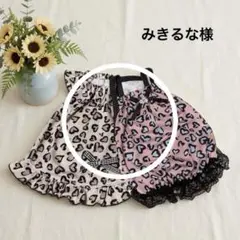 Happycharm様☆犬服☆ハンドメイド✩.*˚ - メルカリ