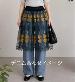 チューリップ　チュール　刺繍　スカート ブラック　レア　日本製のサムネイル