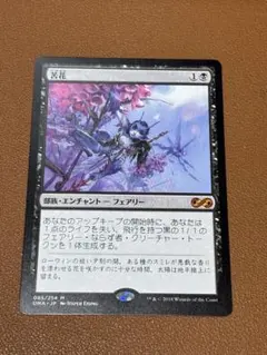 2026年最新】Bitterblossomの人気アイテム - メルカリ