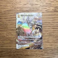 2026年最新】萩原千速&萩原研二 MRPの人気アイテム - メルカリ