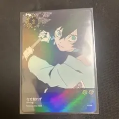 ado 5th ランダムトレカ　27 行方知れず