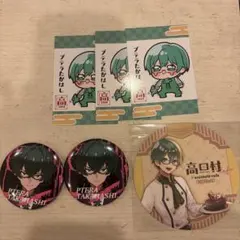 プテラたかはし 6点セット - メルカリ