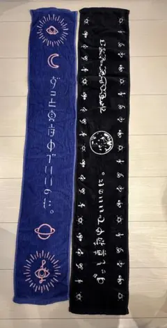 2025年最新】ずっと真夜中でいいのに。タオルの人気アイテム