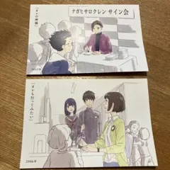 2026年最新】かがみの孤城 色紙の人気アイテム - メルカリ