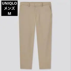 メンズ　UNIQLO ユニクロ　ウルトラストレッチコンフォートパンツ