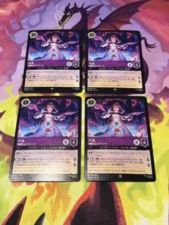 ロルカナ ベル 4枚 2026年最新】ロルカナ ベル 4枚の人気アイテム - メルカリ
