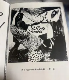 一青窈　アレキサンドライト　サイン入り 一青窈 アレキサンドライト サイン入り
