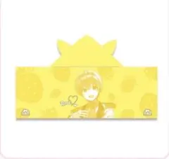 すとぷり ねこみみフード付きタオル★るうとくん