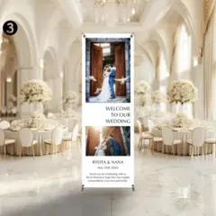 【スタンド付き】結婚式タペストリー／高品質＆低価格｜ウェルカムスペース