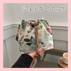 【値下げ中】レディースバッグ　巾着バッグ　ショルダーバッグ　花柄　刺繍　小さめ