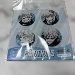 呪術廻戦 缶バッジEMOTIONS 人外魔境新宿決戦 宿儺 - メルカリ