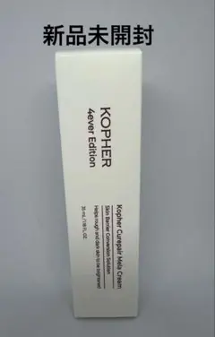 2026年最新】KOPHER メラクリームの人気アイテム - メルカリ