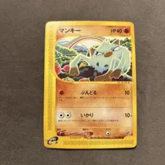 ポケモンカード 拡張パック第3弾 海からの風 054/087 - メルカリ