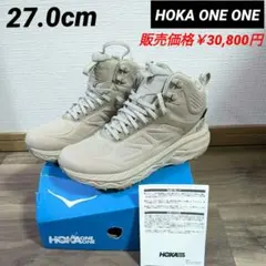 HOKA ONE ONE ブーツ　登山　トレッキング　27.0cm メンズ ホカのサムネイル