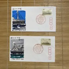 2026年最新】船シリーズ 切手の人気アイテム - メルカリ
