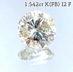 ダイヤモンド ルース 1.006ct No.47920 - メルカリ