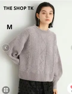 THE SHOP TK 　グレー 　ケーブルニット　 Мサイズ