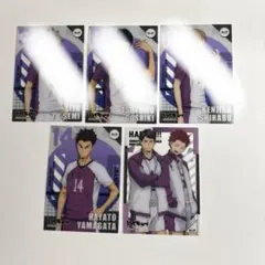 ハイキュー クリアカード 白鳥沢学園高校 セット