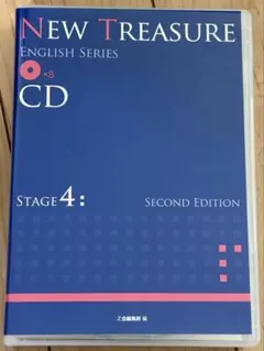 NEW TREASURE ENGLISH SERIES Stage 4 CD