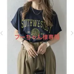 BONJOUR SAGAN カレッジ刺繍ピグメントスウェットTシャツ